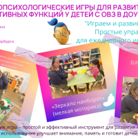 Иванова Р.Г. ГБДОУ № 133