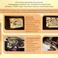 Иванова Р.Г. ГБДОУ дет.сад №133