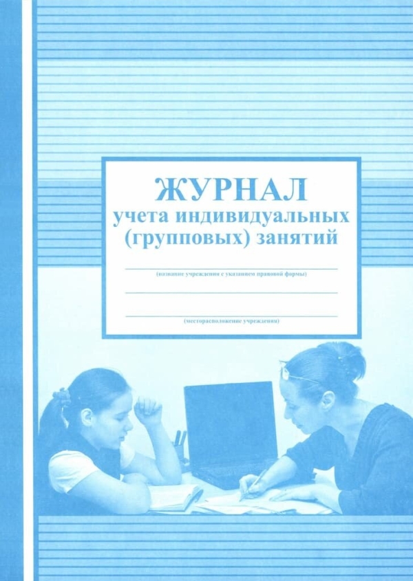 Электронные ресурсы сопровождения педагогов